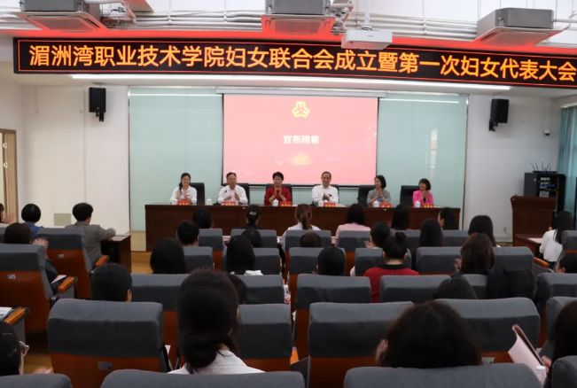 全体女教职工女生，咱们有&ldquo;娘家&rdquo;了